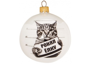 Украшение елочное стеклянное «Грай», 110×105 мм, «Кот. Ронял ёлку» Украшение елочное стеклянное «Грай», 110×105 мм, «Кот. Ронял ёлку»