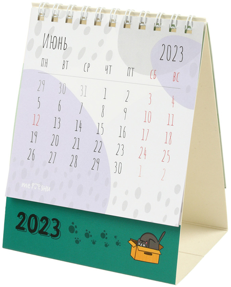 Календарь настольный перекидной на 2023 год «Домик» Meshu, 100*165 мм, Juicy Cats