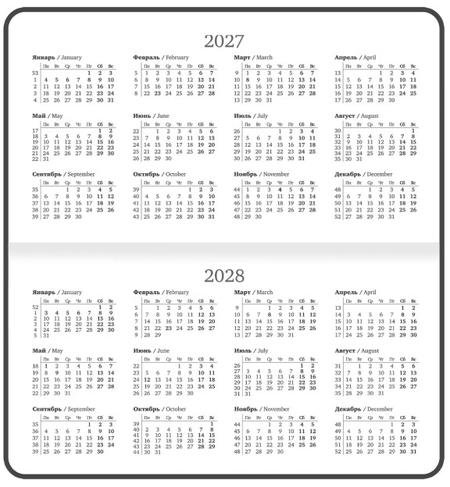 Еженедельник датированный на 2027 год Brauberg, 171*93 мм, 64 л., линия, «Кот» Еженедельник датированный на 2027 год Brauberg, 171*93 мм, 64 л., линия, «Кот»