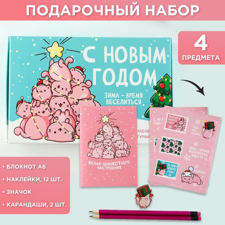 Блокнот, карандаши, наклейки и значок «С Новым годом», 17*11*2,5 см