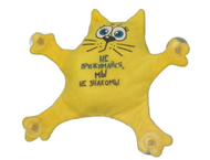 Автоигрушка на присосках Sima-Land Автоигрушка на присосках Sima-Land