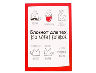 Блокнот творческого человека в мягкой обложке Блокнот творческого человека в мягкой обложке