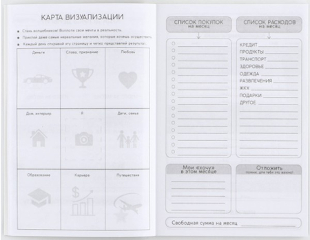 Книжка записная для планирования финансов Cashbook, 100*140 мм, 52 л. «Кот»