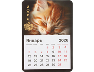 Календарь отрывной на магните на 2026 год Brauberg