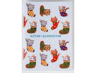 Блокнот детский на скобе «Сима-Ленд» А6 Блокнот детский на скобе «Сима-Ленд» А6