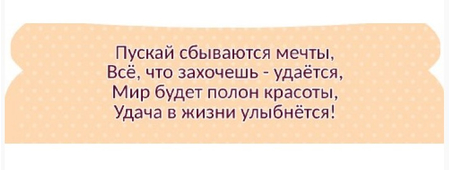 Открытка-конверт для денег «Стильная открытка», 165*85 мм, «С днем рождения!»