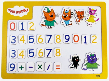 Игрушка деревянная «Три Кота» (доска магнитная с цифрами), 30*22,5 см, 3+
