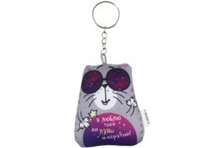 Игрушка-антистресс-брелок, 6×7 см, «Я люблю тебя до Луны и обратно»