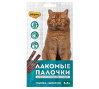 Лакомство для кошек «Мнямс. Лакомые палочки», 3 шт.×5 г, индейка и цыпленок (для стерилизованных кошек)