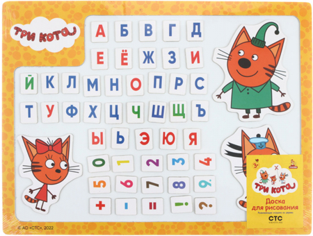 Доска для рисования магнитная «Три кота», 30*20 см, «Алфавит»