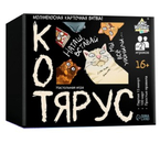Игра настольная «Котярус», 100 карт, 16+