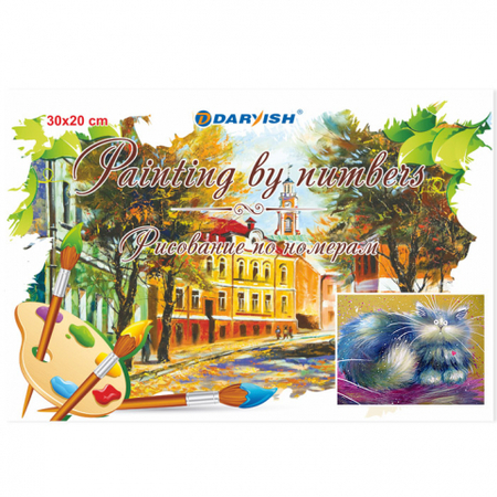 Картина по номерам Darvish, 30*20 см