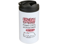 Термостакан «Спать десятилетиями»