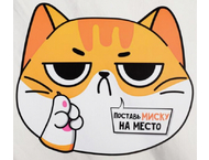 Коврик пластиковый под миску Sima-Land Коврик пластиковый под миску Sima-Land