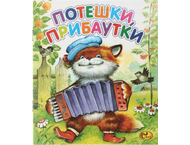 Книжка «Моя любимая книжка» Книжка «Моя любимая книжка»