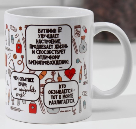 Кружка керамическая Sima-Land, 320 мл, «Врач» Кружка керамическая Sima-Land, 320 мл, «Врач»