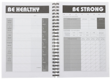 Дневник тренировок Training Diary, 140*200 мм, 96 л., №3 Дневник тренировок Training Diary, 140*200 мм, 96 л., №3