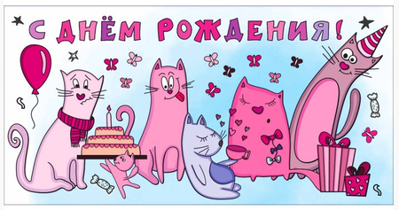 Открытка-конверт для денег «Стильная открытка», 165*85 мм, «С днем рождения!» Открытка-конверт для денег «Стильная открытка», 165*85 мм, «С днем рождения!»