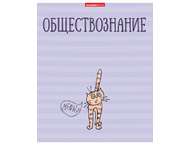 Тетрадь предметная А5, 48 л. на скобе «Жиза кота»