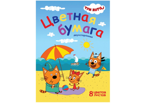 Бумага цветная двусторонняя А4 «Полиграф Принт», 8 цветов, 8 л., мелованная, «Три кота»