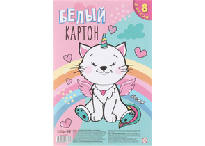 Картон белый односторонний А4 Profit, 8 л., немелованный, «Необычный котик» Картон белый односторонний А4 Profit, 8 л., немелованный, «Необычный котик»