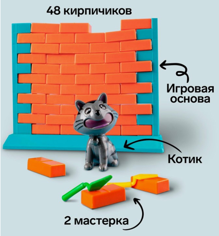 Игра настольная «Спаси кота», 3+