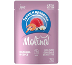Корм влажный Molina Cat&Kitten, 70 г, тунец с креветками в соусе Корм влажный Molina Cat&Kitten, 70 г, тунец с креветками в соусе