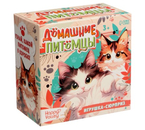 Игрушка-сюрприз «Домашние питомцы. Коты», ассорти