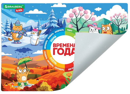 Подложка настольная детская Brauberg Kids, 46*33 см, «Кот-энтузиаст изучает Времена года»
