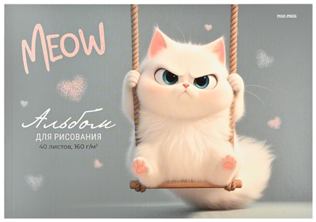 Альбом для рисования А4 «Белый котик на качелях», 40 л. Альбом для рисования А4 «Белый котик на качелях», 40 л.