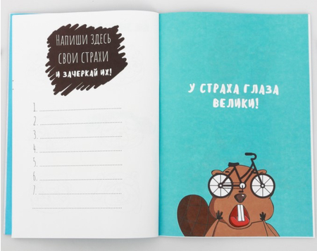 Скетчбук на скобе «Котокаракули», 165*240 мм, 32 л., «Для творческих котиков» Скетчбук на скобе «Котокаракули», 165*240 мм, 32 л., «Для творческих котиков»
