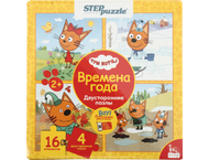 Пазлы двусторонние Maxi Step Puzzle Пазлы двусторонние Maxi Step Puzzle