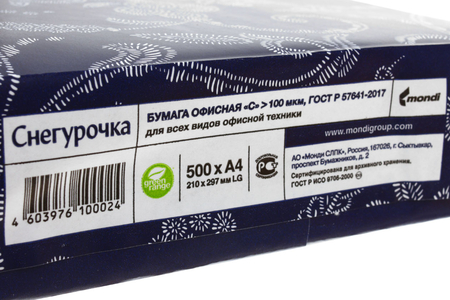 Бумага офисная «Снегурочка», А4 (210*297 мм), 80 г/м2, 500 л. Бумага офисная «Снегурочка», А4 (210*297 мм), 80 г/м2, 500 л.