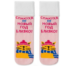 Носки женские Esli Home Line, размер 23, нюдовые Носки женские Esli Home Line, размер 23, нюдовые