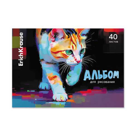 Альбом для рисования А4 ErichKrause, 40 л., Street Cat
