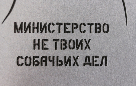 Тетрадь общая А4, 40 л. на скобе Grey Story, 185*265 мм, «Дизайн-8»