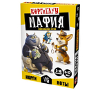 Игра настольная «Мафия. Корги против котов», 18 карточек, 6+ Игра настольная «Мафия. Корги против котов», 18 карточек, 6+