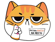 Коврик пластиковый под миску Sima-Land Коврик пластиковый под миску Sima-Land
