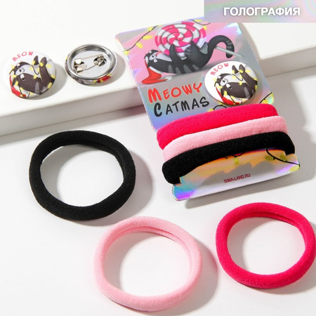 Набор детский Meowy Catmas (резинки для волос и значок), 4 предмета