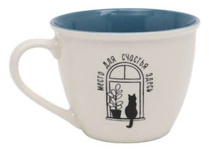 Кружка керамическая Sima-Land, 500 мл, «Место для счастья»