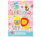 Картон цветной односторонний А4 «Ягодные коты», 5 цветов, 5 л.