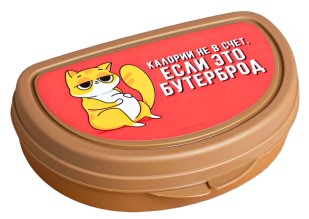 Бутербродница Sima-Land 14×11×4 см, 200 мл, «Калории не в счёт, если это бутерброд»
