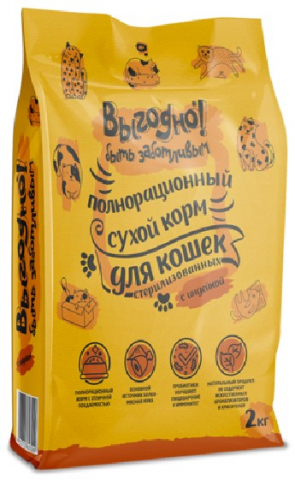Корм сухой «Выгодно» (для стерилизованных кошек), 2 кг, индейка Корм сухой «Выгодно» (для стерилизованных кошек), 2 кг, индейка