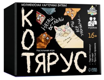 Игра настольная «Котярус», 100 карт, 16+