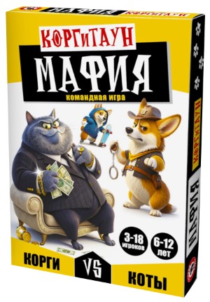 Игра настольная «Мафия. Корги против котов», 18 карточек, 6+ Игра настольная «Мафия. Корги против котов», 18 карточек, 6+