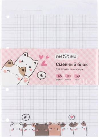 Сменный блок для тетради на кольцах Meshu 80 л., клетка, Kittens