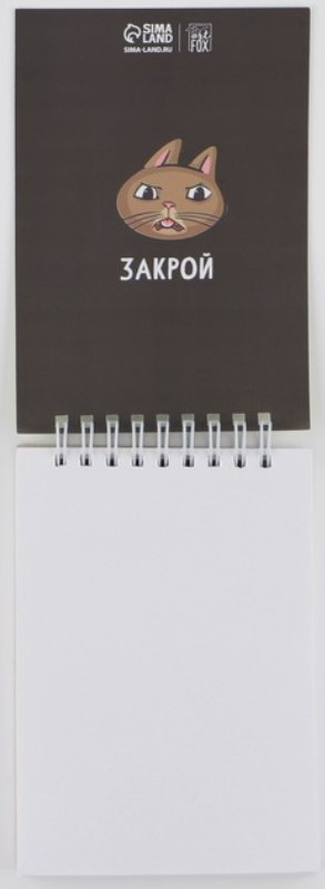 Скетчбук-блокнот с котиками на гребне Sima-Land, 100*150 мм, 80 л., 100 г/м2, «Кот»