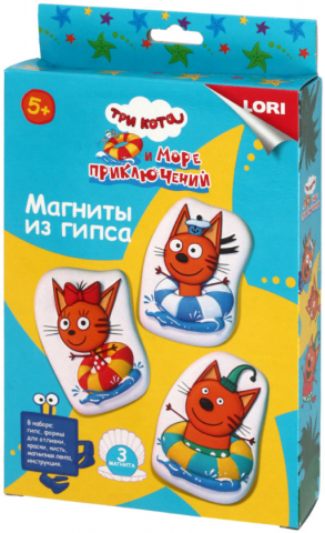 Набор для творчества «Магниты из гипса» Lori «Три кота», «Котята на море»