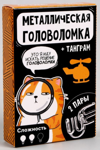 Игра «Металлическая головоломка с танграмом», «Иду искать решение», 20 деталей, 5+ Игра «Металлическая головоломка с танграмом», «Иду искать решение», 20 деталей, 5+