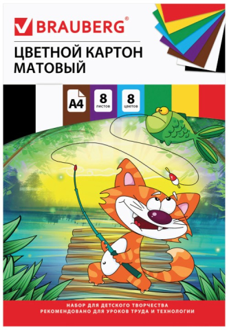 Картон цветной односторонний А4 Brauberg, 8 цветов, 8 л., немелованный, «Кот-рыболов»